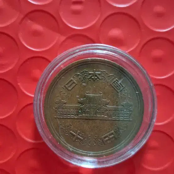 [BUNJANG] 10 Yen Coin (Showa Year 57) / 일본 10엔 주화 소화57년