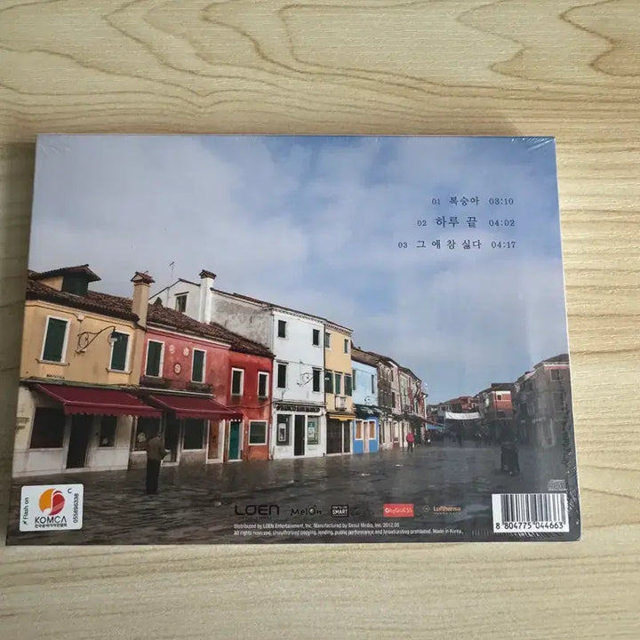[BUNJANG] IU 20 Years of Spring Sealed / 아이유 스무 살의 봄 미개봉