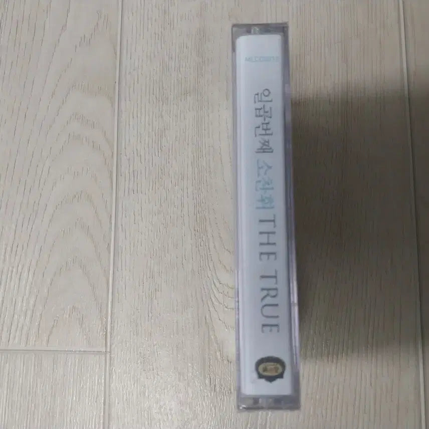 [BUNJANG] Soh Chan Hwee Sealed Cassette Tape / 소찬휘 미개봉 카세트 테이프