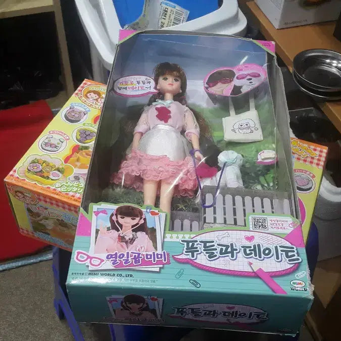 [BUNJANG] Girl&