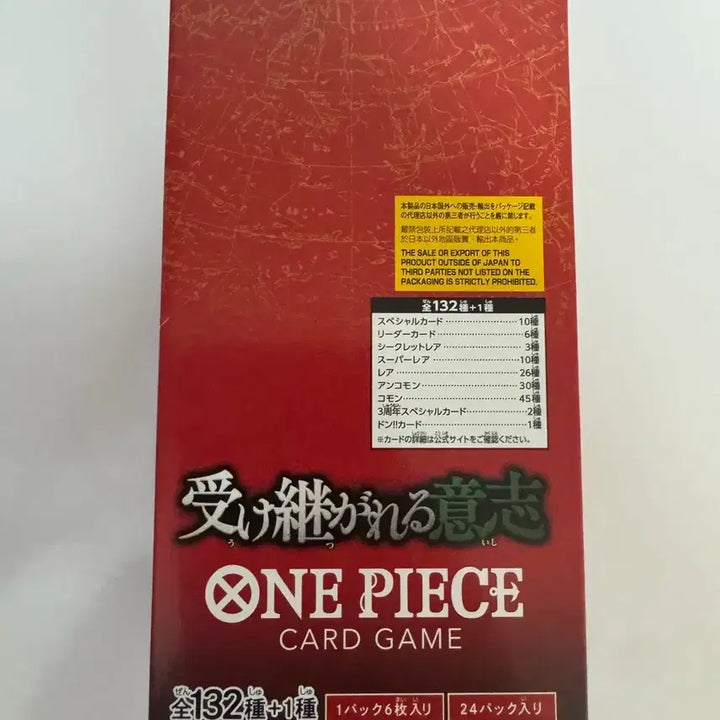 [BUNJANG] One Piece Card Game OP-13 Inherited Will (Japanese Edition) Sealed Box / 원피스 카드 게임 OP-13 계승되는 의지(일어판)