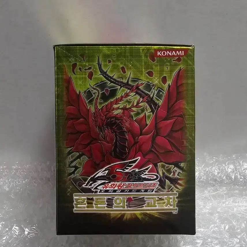 [BUNJANG] Yu-Gi-Oh! Classic Official Booster Box Chaos Impact Sealed / 유희왕 고전 정규 부스터 박스 혼돈의 교차 미개봉품