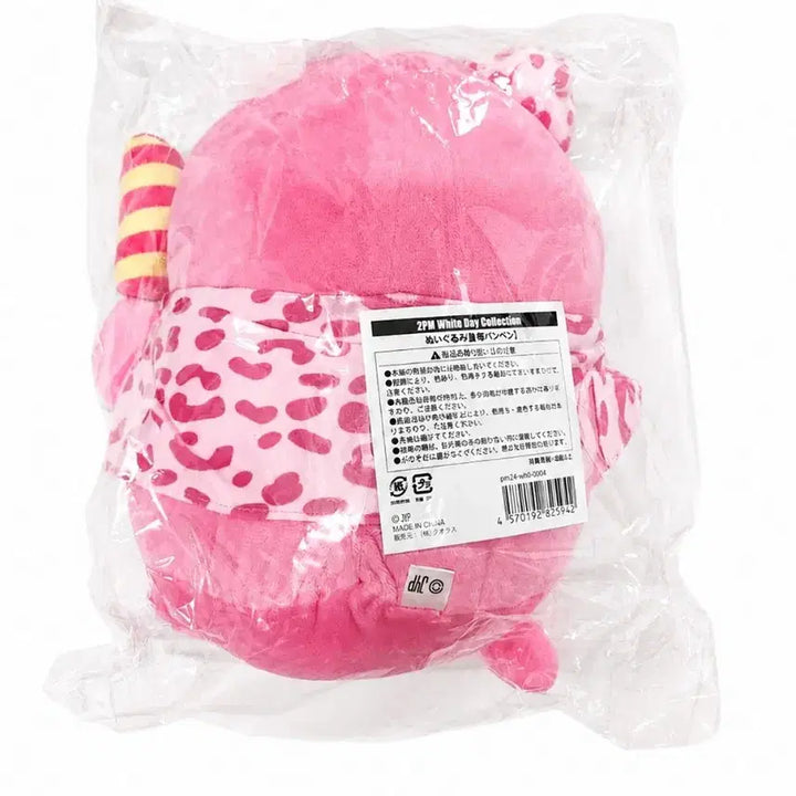 [BUNJANG] 2PM Junho Japan White Day Pink Pengpengi Plush / 이준호 일본 화이트데이 기념 핑크 펭펭이
