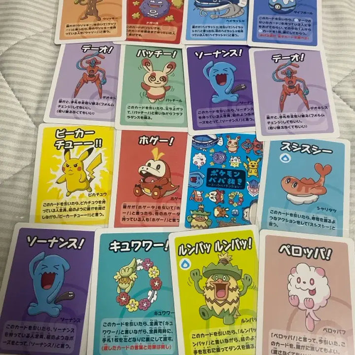 [BUNJANG] Pokemon Card Bundle Set / 포켓몬 카드 일괄 판매 함니다
