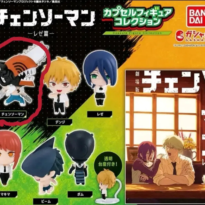 [BUNJANG] Chainsaw Man Gacha Capsule Figures / 체인소맨 가챠 캡슐