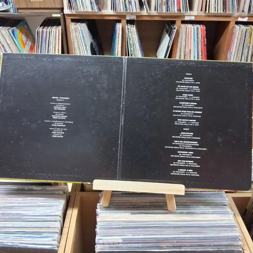 [BUNJANG] Michel Polnareff "La Collection" 1971 Chanson LP Album / 유명 샹송 미쉘 폴나레프 LP 앨범