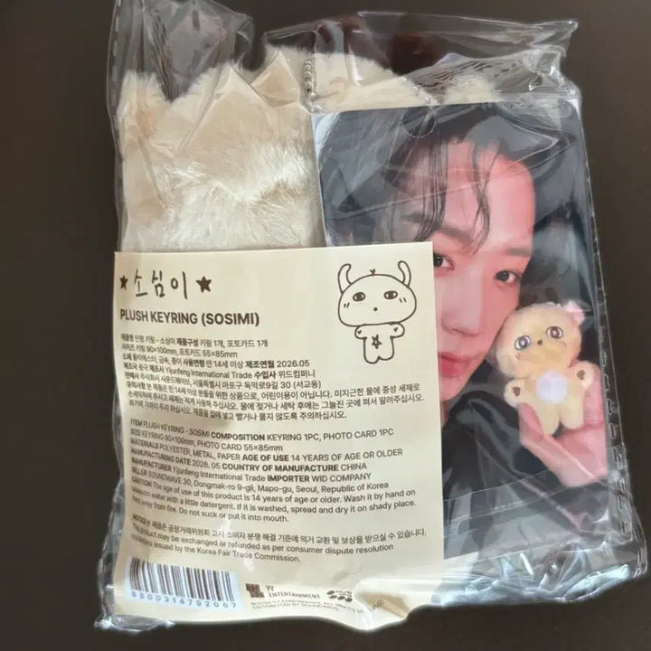 [BUNJANG] Park Ji Hoon Sealed &