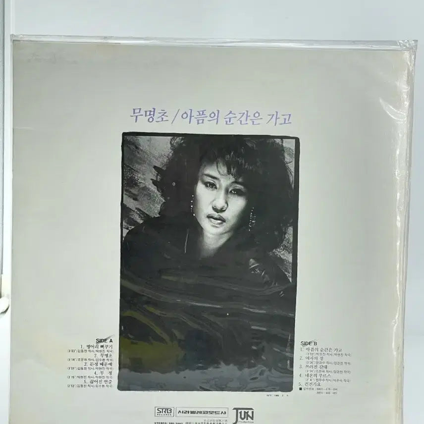 [BUNJANG] Kim Ji Ae 3rd Album Cho-ban (First Edition) &