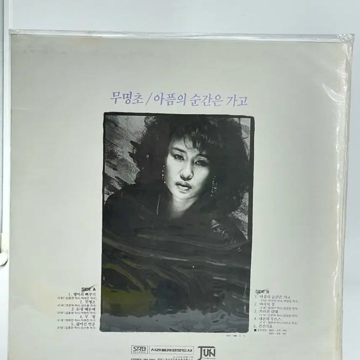 [BUNJANG] Kim Ji Ae 3rd Album Cho-ban (First Edition) &