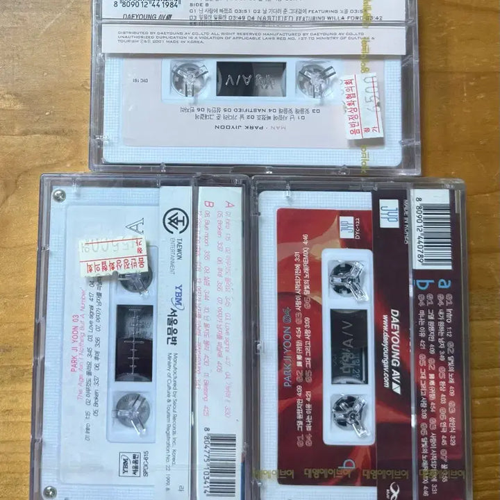 [BUNJANG] Park Ji Yoon Cassette Tape Collection (Sealed) / 박지윤 카세트테이프 모음 (미개봉)