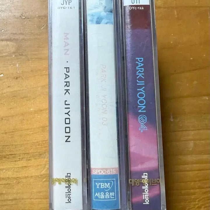 [BUNJANG] Park Ji Yoon Cassette Tape Collection (Sealed) / 박지윤 카세트테이프 모음 (미개봉)