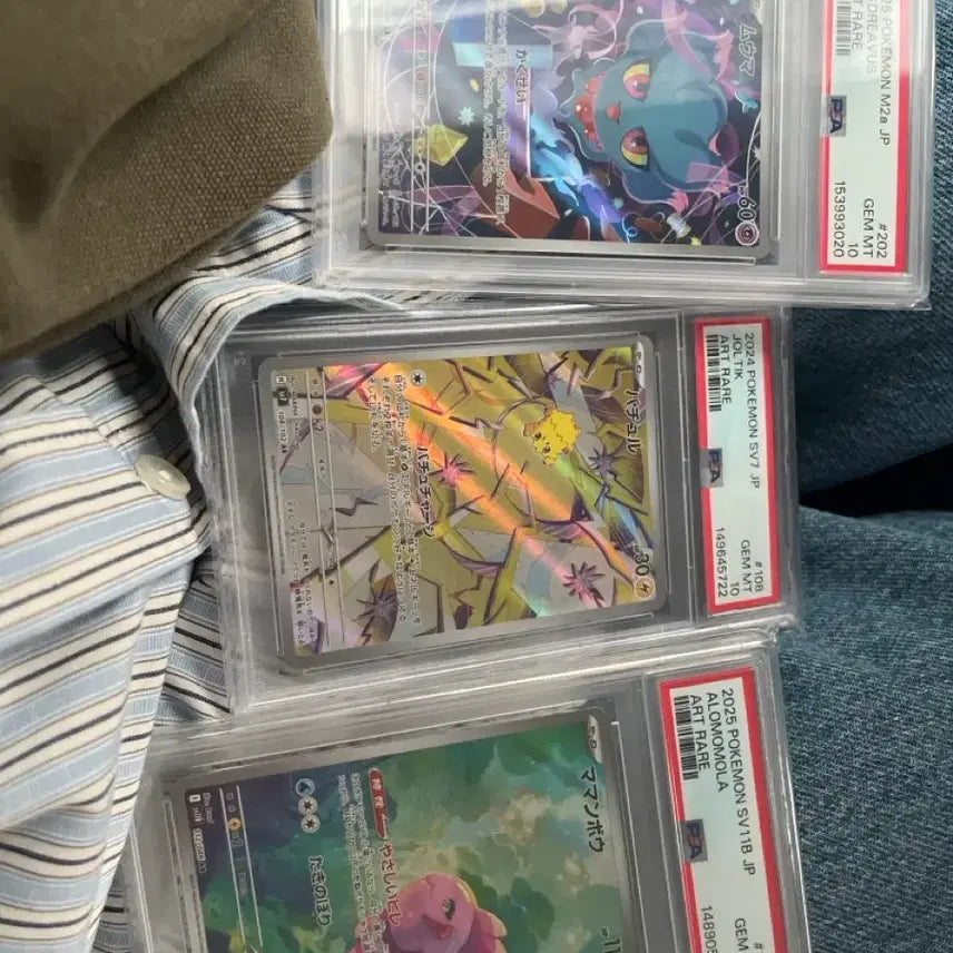 [BUNJANG] PSA 10 AR / PSA10 AR