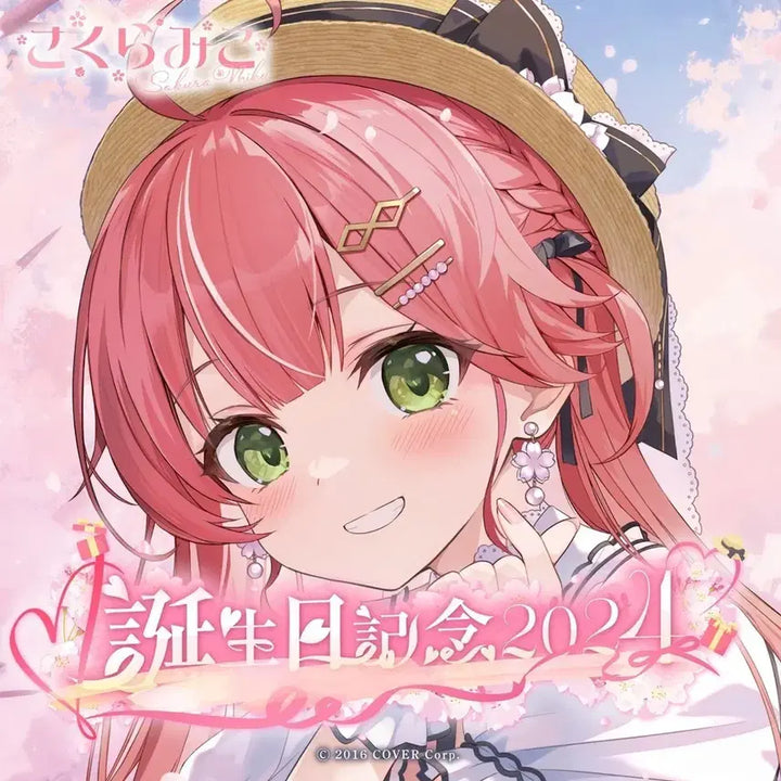[BUNJANG] Hololive Sakura Miko 2024 Birthday Limited Edition Goods Set / 홀로라이브 사쿠라 미코 2024 생일기념 굿즈 수량한정 세트 판매합니다