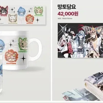 [BUNJANG] Psykode Theme Cafe 2 Goods / 싸이코드 테마카페 2 굿즈