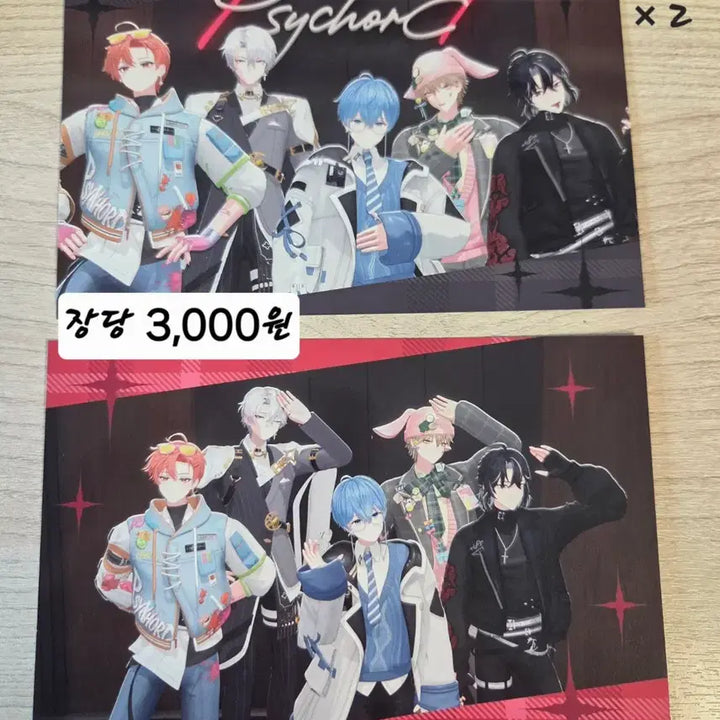 [BUNJANG] Psykode Theme Cafe 2 Goods / 싸이코드 테마카페 2 굿즈