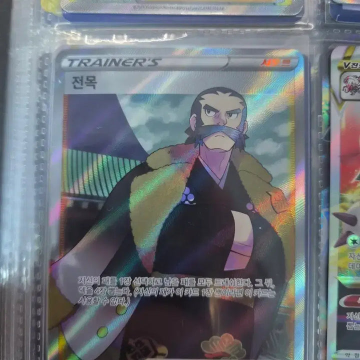 [BUNJANG] Pokemon TCG SR Card / 포켓몬카드 sr
