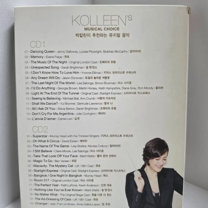[BUNJANG] Kolleen&