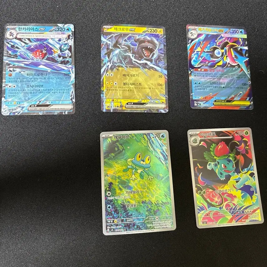 [BUNJANG] Pokemon Cards RR, AR Grade Bundle Set / 포켓몬카드 rr, ar 일괄 판매