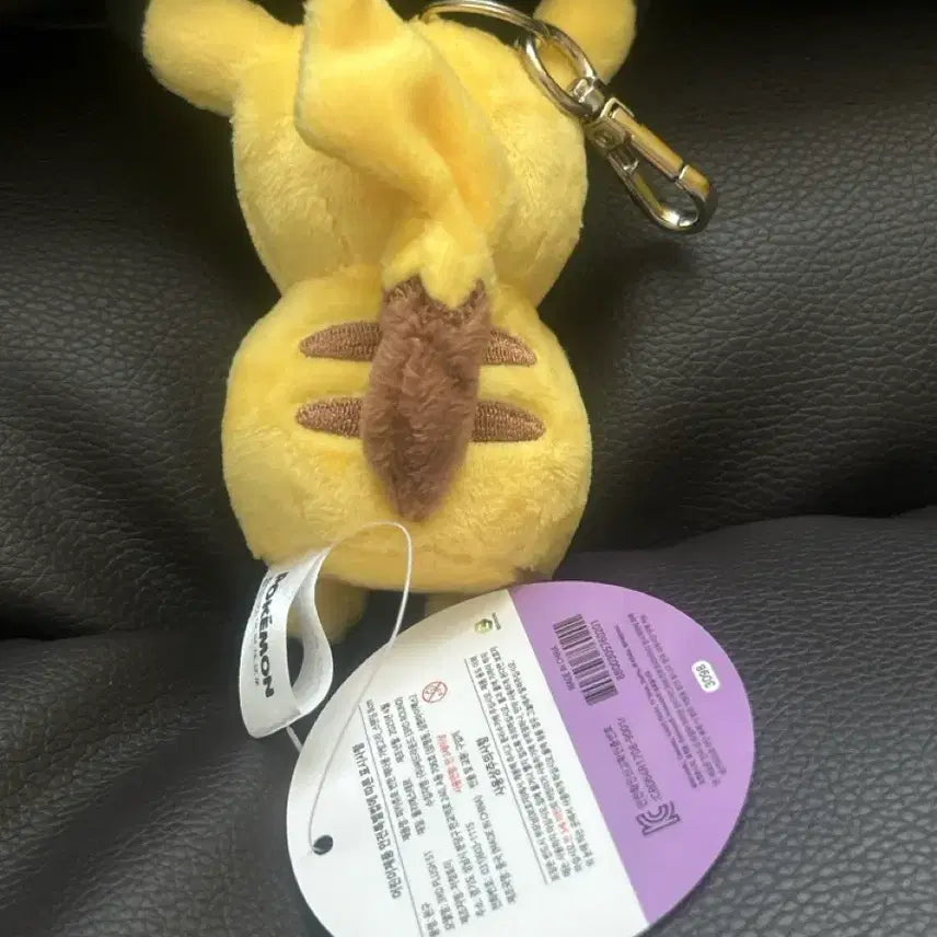 [BUNJANG] Ditto (Metamong) Transformed into Pikachu Keychain Plush / 피카츄로 변신한 메타몽 키링 인형 포켓몬 변신메타몽