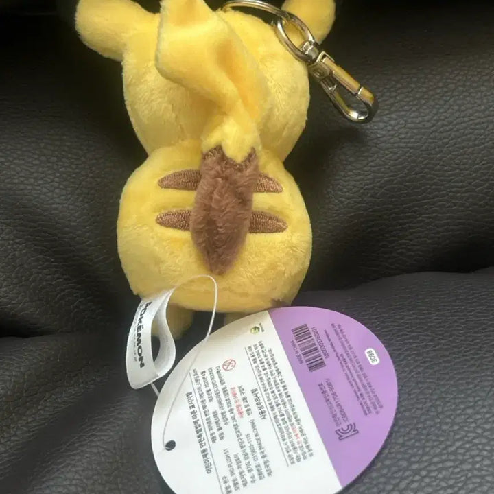 [BUNJANG] Ditto (Metamong) Transformed into Pikachu Keychain Plush / 피카츄로 변신한 메타몽 키링 인형 포켓몬 변신메타몽