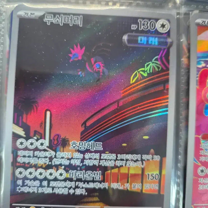 [BUNJANG] Pokemon Card AR / 포켓몬카드 ar11장