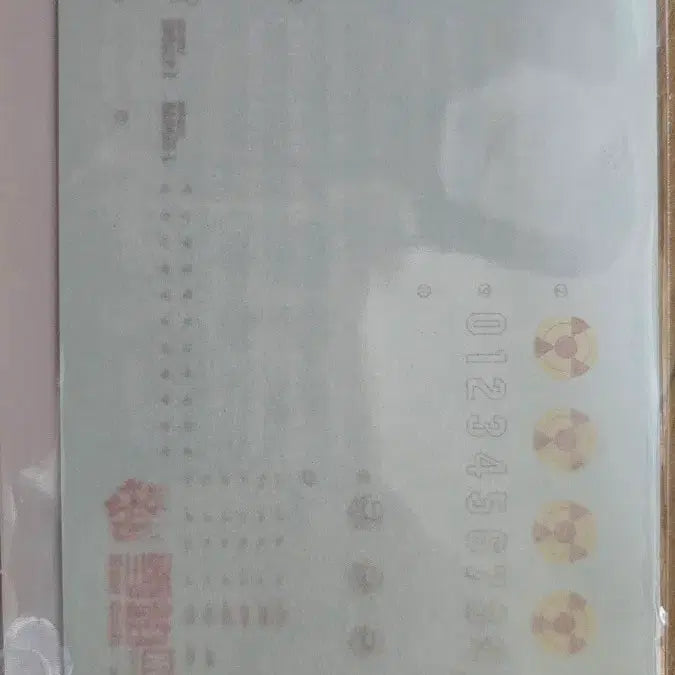 [BUNJANG] Decal Set for HG Windom, Dagger L / 설염데칼 HG 윈덤,대거L용 습식데칼