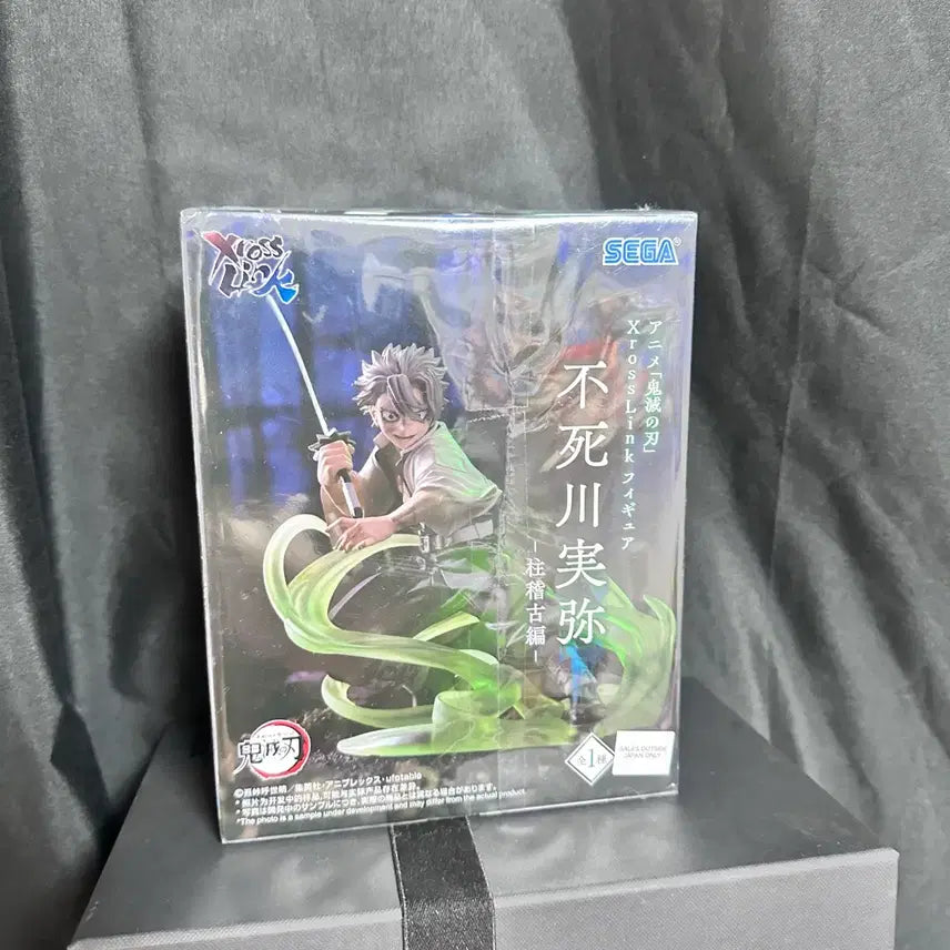 [BUNJANG] Sega Cross Link Demon Slayer: Kimetsu no Yaiba Sanemi Figure / 세가 크로스링크 귀멸의 칼날 사네미 피규어