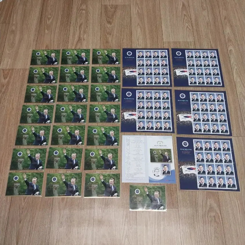 [BUNJANG] Moon Jae-in Presidential Inauguration Commemorative Stamp Sheet &amp; Pamphlet / 문재인 대통령 취임 기념 우표 / 시트 전지 팜플렛