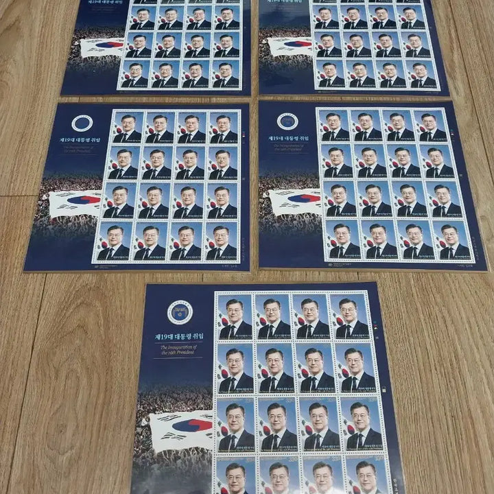 [BUNJANG] Moon Jae-in Presidential Inauguration Commemorative Stamp Sheet &amp; Pamphlet / 문재인 대통령 취임 기념 우표 / 시트 전지 팜플렛
