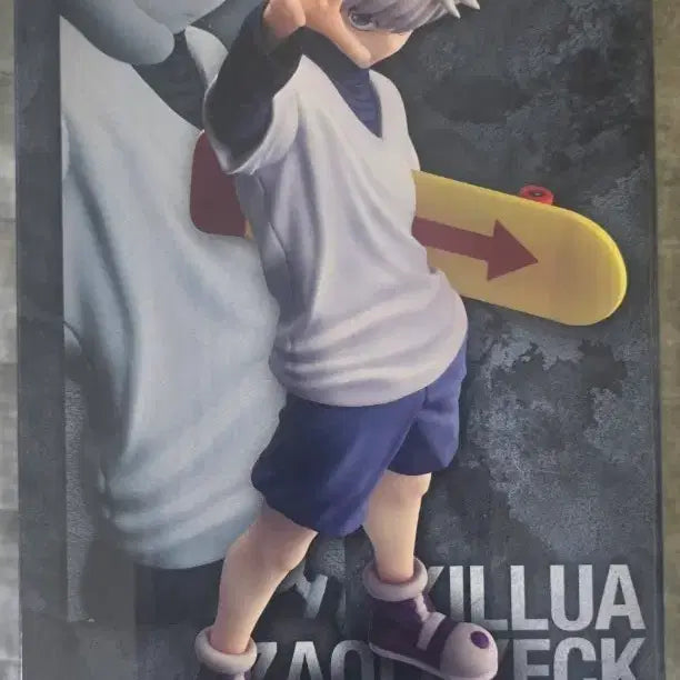 [BUNJANG] Hunter x Hunter Killua Zoldyck MASTERLISE Figure / 헌터x헌터 키르아 조르딕 피규어 MASTERLISE
