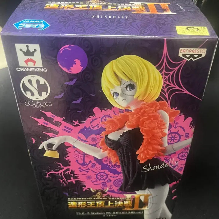 [BUNJANG] Banpresto Creator x Creator vol.4 Shinryu Figure / (원피스피규어)반프레스토 조형왕 정상결전3 vol.4 신드리