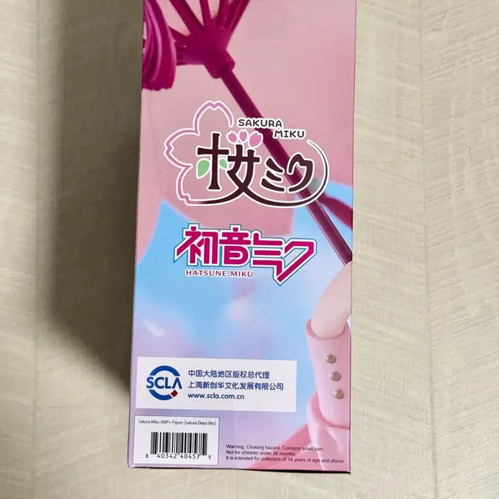 [BUNJANG] Taito Sakura Miku Cherry Blossom Figure (Sealed) / 미개봉) 사쿠라 미쿠 벚꽃 미쿠 피규어 amp 타이토
