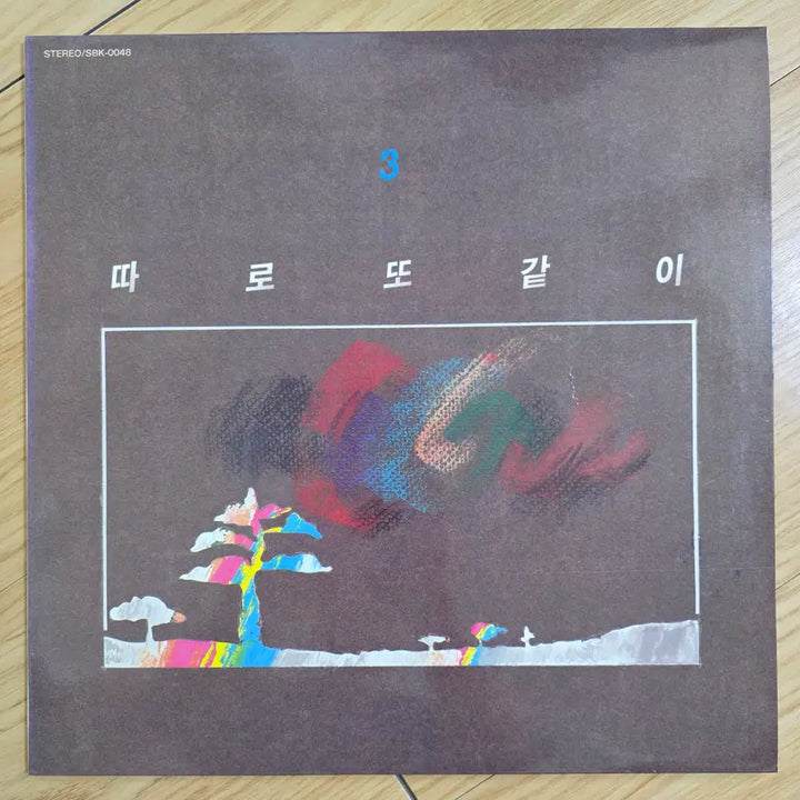 [BUNJANG] Various Artists Separate Together 3rd Album LP / 따로 또 같이 3집 LP