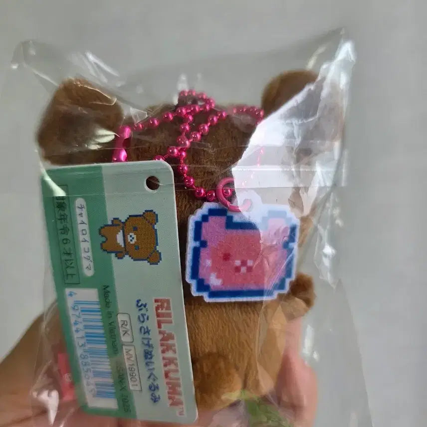 [BUNJANG] Gaming Koguma Chairoikoguma Plush Keychain / 게이밍 코구마 차이로이코구마 인형키링
