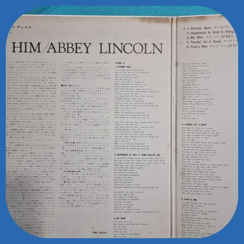 [BUNJANG] Abbey Lincoln Riverside Jazz LP NM/M / 애비 링컨 리버사이드 재즈 LP NM/M