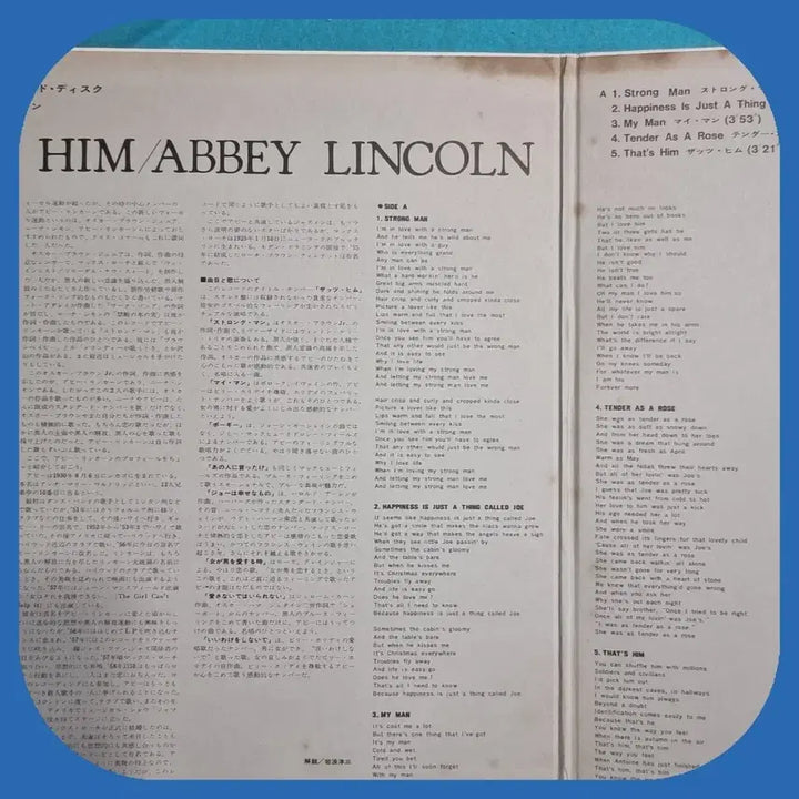 [BUNJANG] Abbey Lincoln Riverside Jazz LP NM/M / 애비 링컨 리버사이드 재즈 LP NM/M