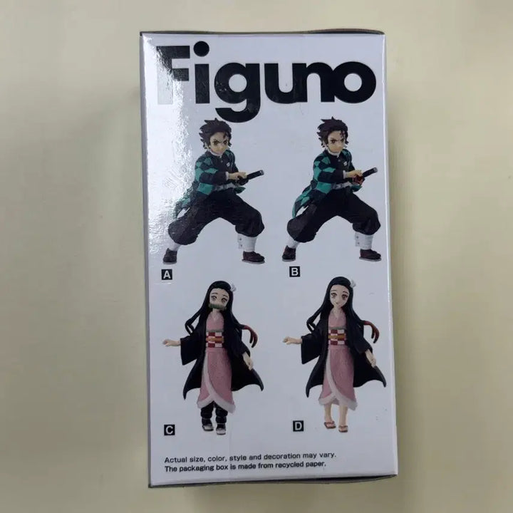 [BUNJANG] Banpresto Nezuko Kamado Figure (Sealed) / (미개봉)귀멸의 칼날 반프레스토 네즈코 피규노 figuno 피규어