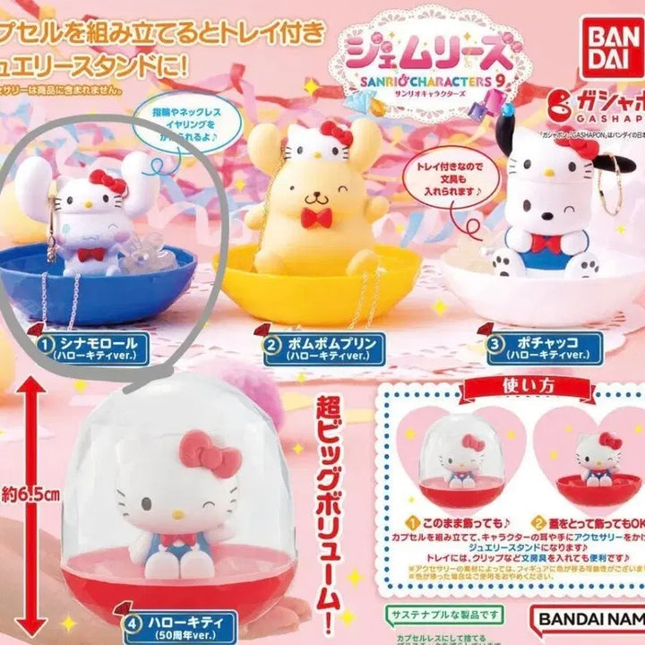 [BUNJANG] Bandai Sanrio Jewelry Box Miniature Figure Gacha Cinnamoroll / 반다이 산리오 보석함 미니어처 피규어 가챠 시나모롤