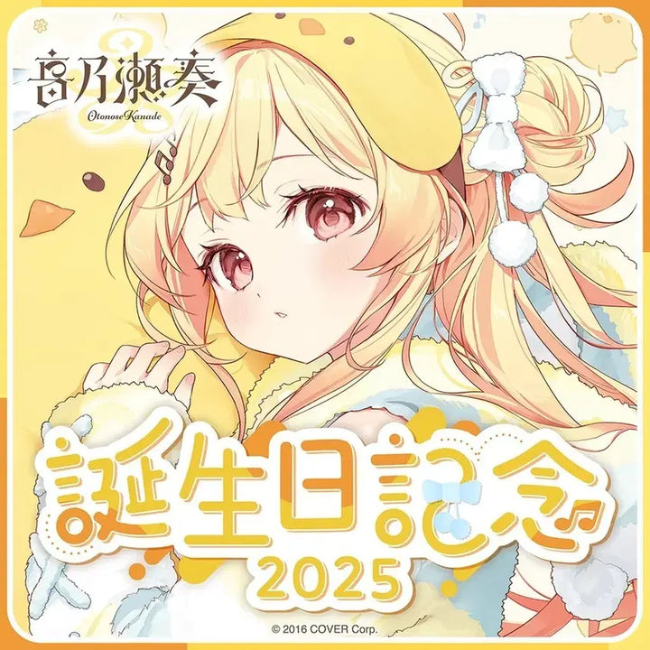 [BUNJANG] Hololive Kanade Otone 2025 Birthday Goods Set (Unsealed) / 홀로라이브 오토노세 카나데 2025 생일 굿즈 세트 미개봉 판매합니다.