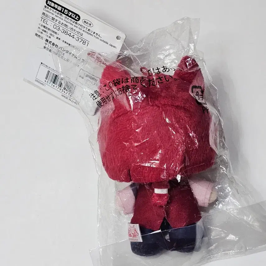 [BUNJANG] Iruma-kun Opera Nui Plush Charm / 악입문 푸리누이 오페라 누이 인형 키링 악마에 입문했습니다! 이루마군