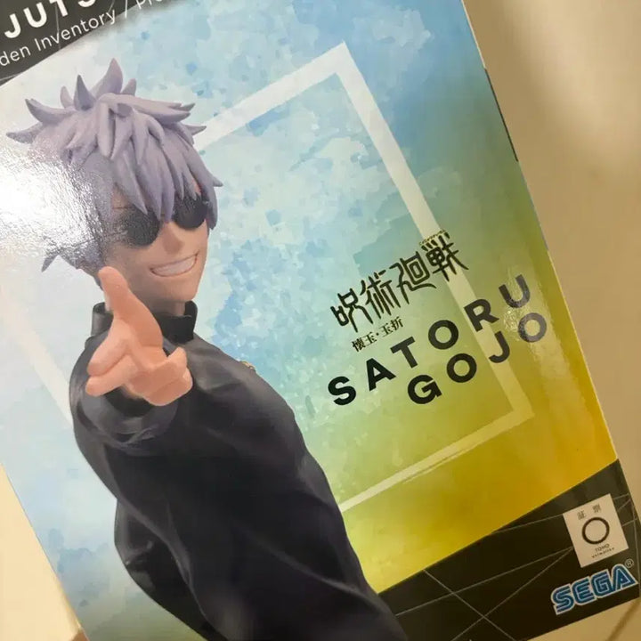 [BUNJANG] SEGA Luminasta Gojo Satoru Figure (Sealed) / 미개봉 고죠 사토루 루미나스타 세가 피규어