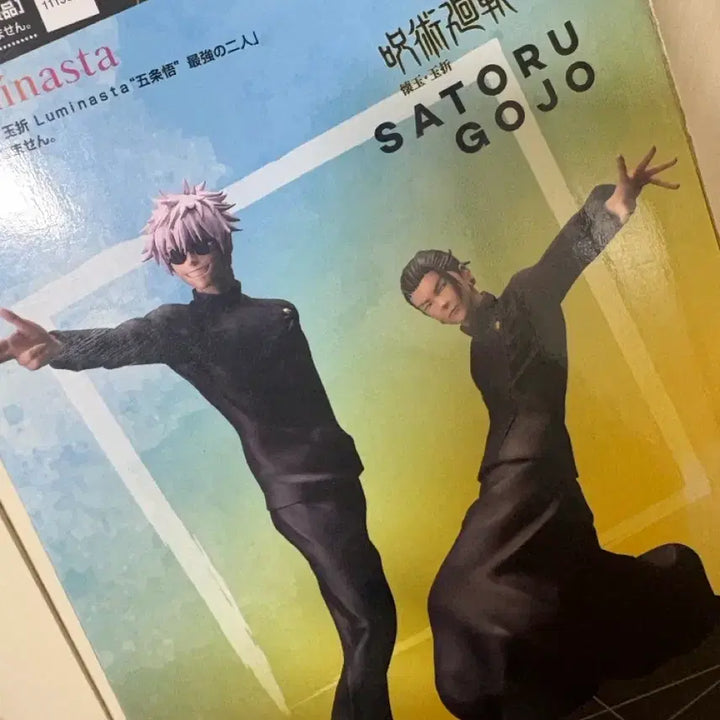 [BUNJANG] SEGA Luminasta Gojo Satoru Figure (Sealed) / 미개봉 고죠 사토루 루미나스타 세가 피규어