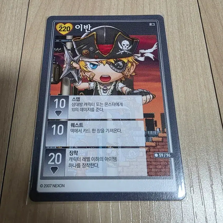 [BUNJANG] MapleStory iTCG Ivan Card / (메이플스토리 iTCG)이반 카드 팝니다