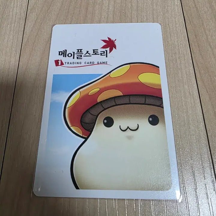 [BUNJANG] MapleStory iTCG Ivan Card / (메이플스토리 iTCG)이반 카드 팝니다