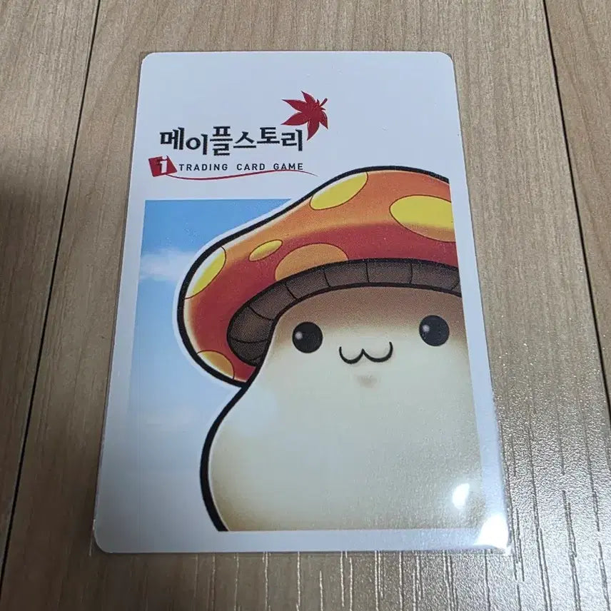 [BUNJANG] MapleStory iTCG NIXIE Archer Character Card / (메이플스토리 iTCG)닉시 카드 팝니다.