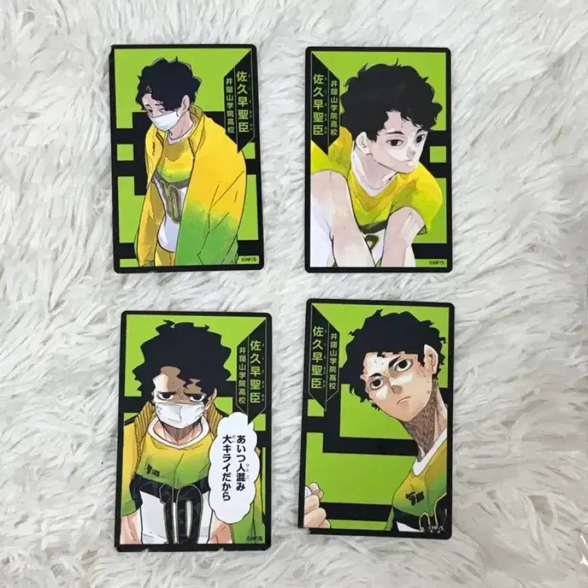 [BUNJANG] Haikyuu!! Sakusa Kiyoomi Original Art Board Game Cards, Photocard, Figure, and Acrylic Standee Bundle Set / 일괄) 하이큐 사쿠사 원화 보드게임 카드 포토카드 피규어 아크릴 가챠