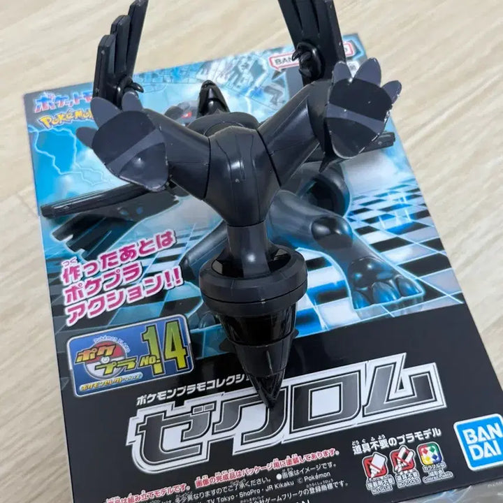 [BUNJANG] Bandai Pokemon Zekrom Plastic Model Kit / 반다이 포켓몬 프라모델 제크로무