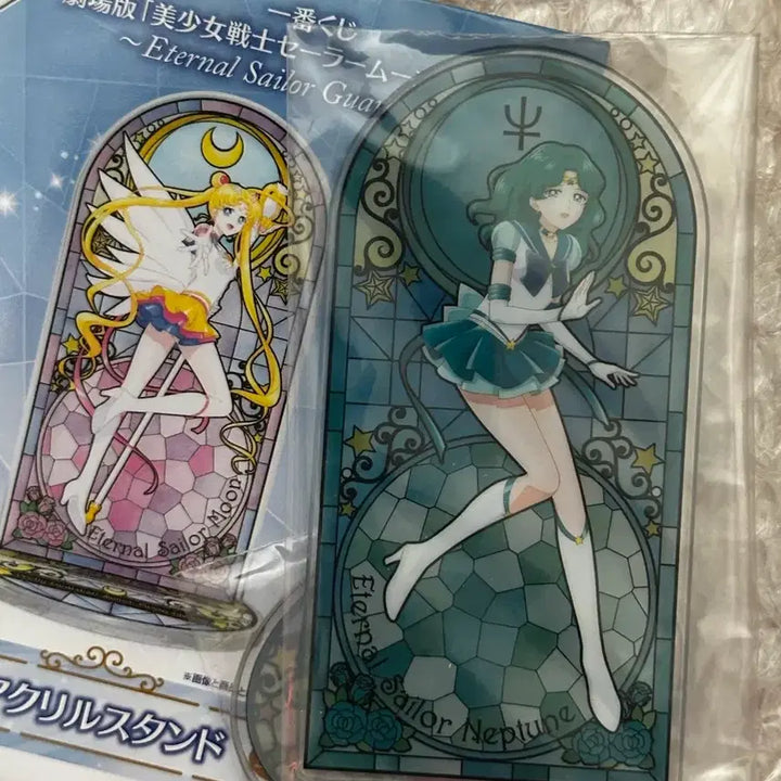 [BUNJANG] Sailor Moon Eternal Sailor Neptune Acrylic Stand / 이터널 세일러 넵튠 아크릴 스탠드
