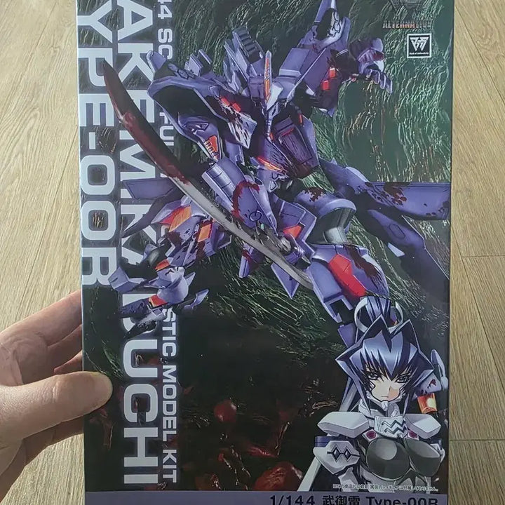 [BUNJANG] Kotobukiya 1/144 Takemikazuchi Type-00R Model Kit / 코토부키야 1/144 타케미카즈치 Type-00R