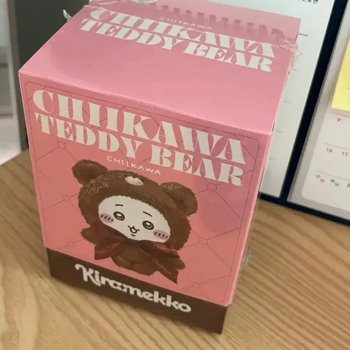 [BUNJANG] Chiikawa Teddy Bear Kurimanju Plush / 치이카와 테디베어 쿠리만쥬